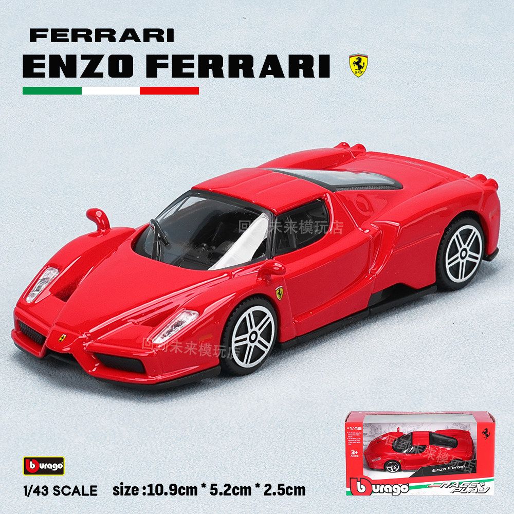 Kids Toys Supplier - Модель автомобиля Bburago 1:43 Ferrari 250