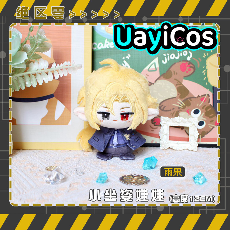 Kids Toys Zone - 12 см Zenless Zone Zero Hugo