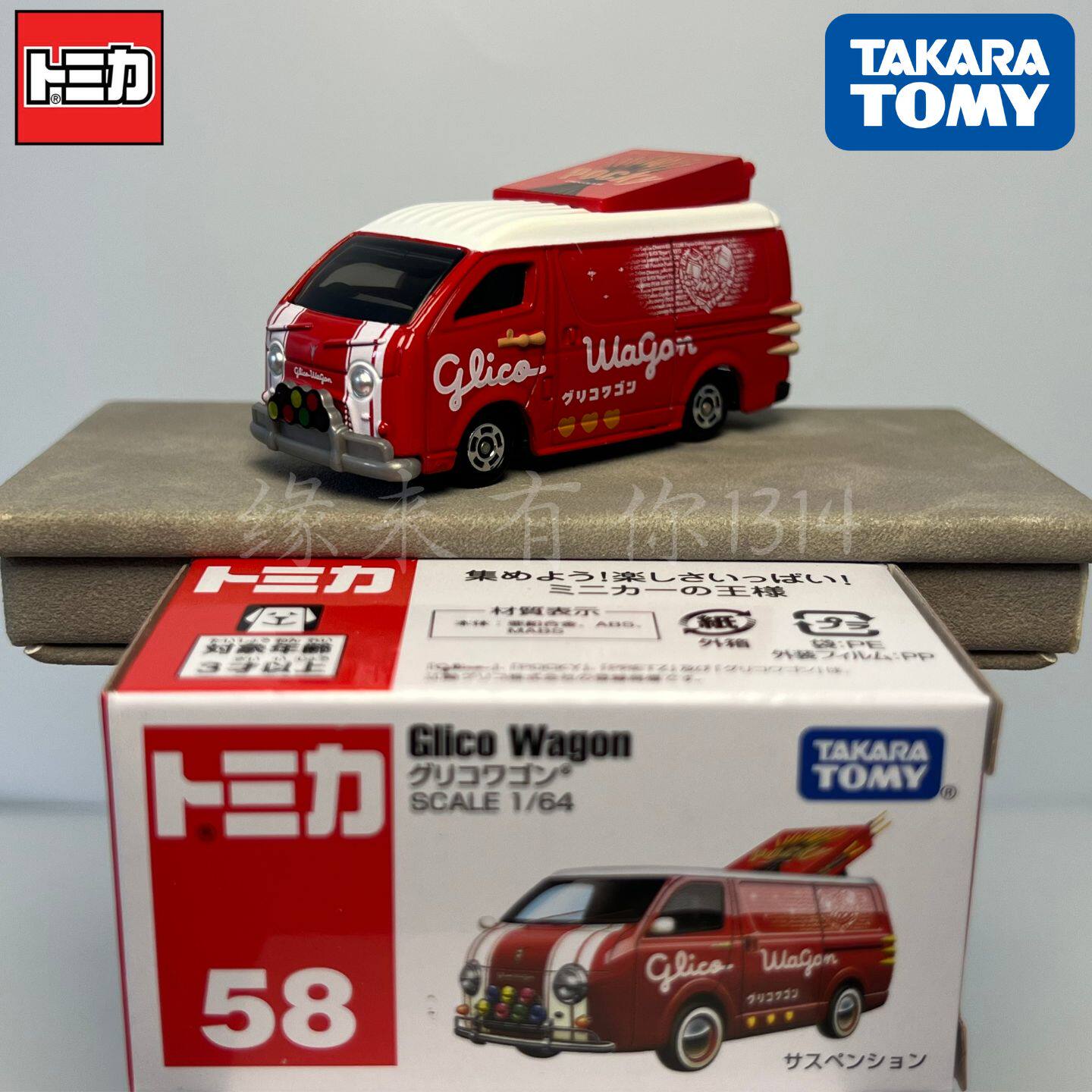 Kids Toys Vehicle - Металлическая модель автомобиля Takara Tomy Tomica
