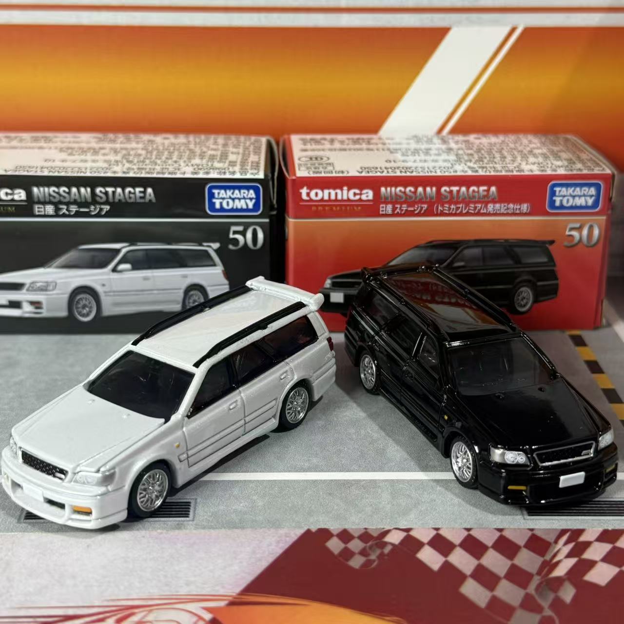 Kids Toys Supplier - Takara Tomy Tomica Premium 50 Nissan