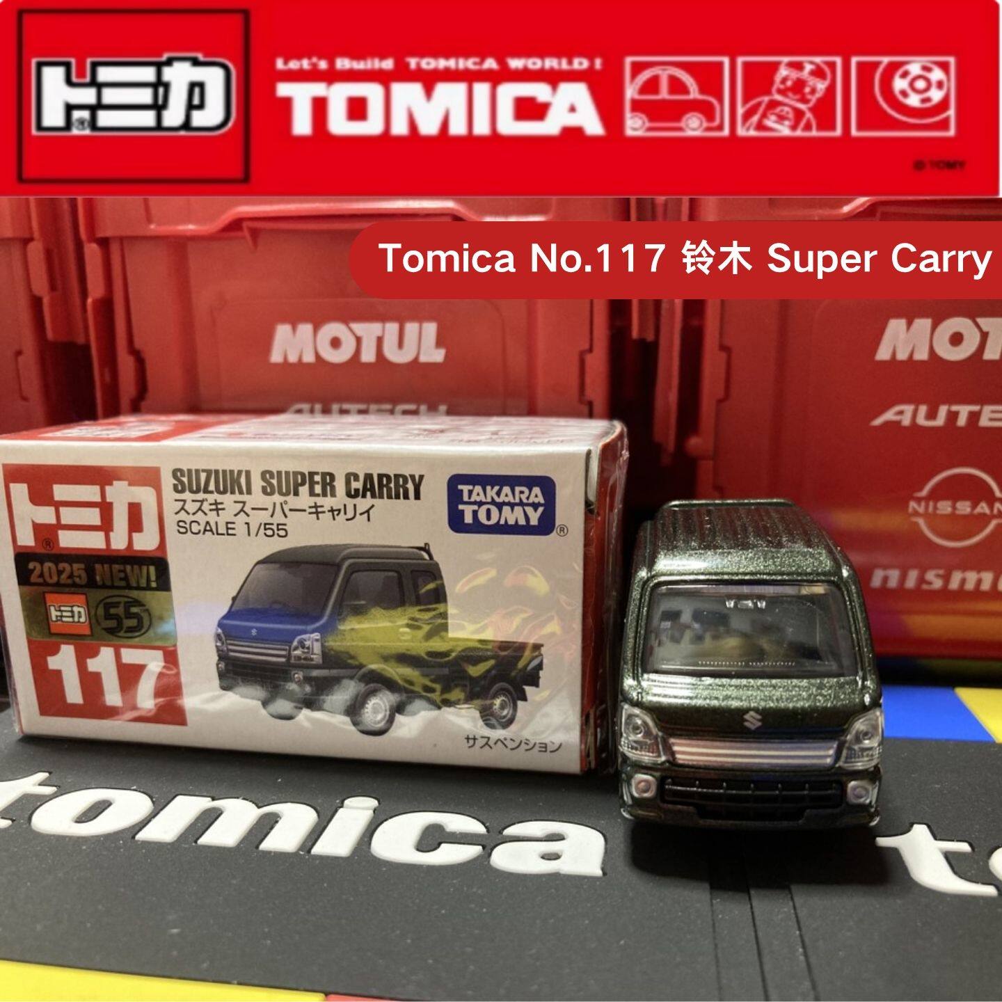 Takara Tomy Tomica №117 Nissan – обзор и цена Kids Toys Vehicle