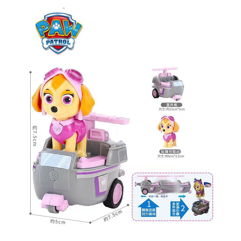 Игрушки-фигурки «Щенячий патру – обзор и цена Kids Toys Vehicle
